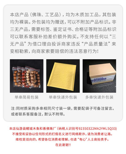 Zambian Blood Sandalwood Buddhist Bead Bracelet, Old Material, Small-Leaf Rosewood, High-Density Golden Star, Wholesale Prayer Bead Wooden Bracelet, Cultural and Artistic Crafts Manufacturer