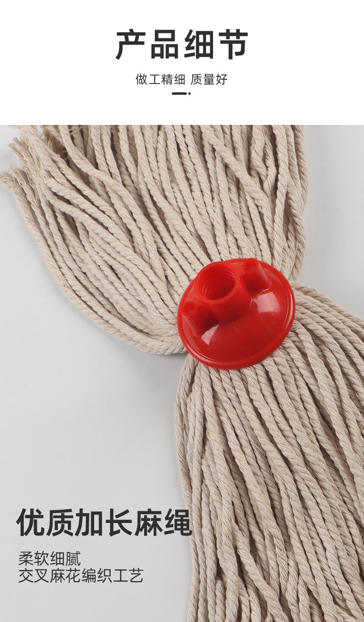 Factory supply 250g cotton mop head round head thread cotton mop various specifications cotton mop accessories