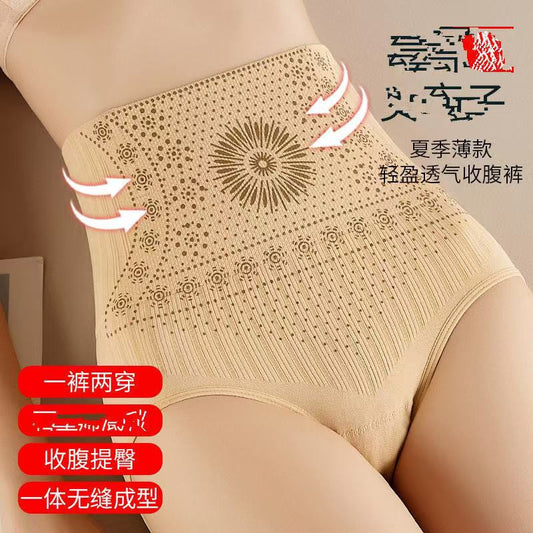 Shaping Seamless High Waist Tummy Control Panties Women's Slimming Pants Tight Shaping Pants Waist Postpartum Tummy Control Butt Lifting Pants Cross-Border