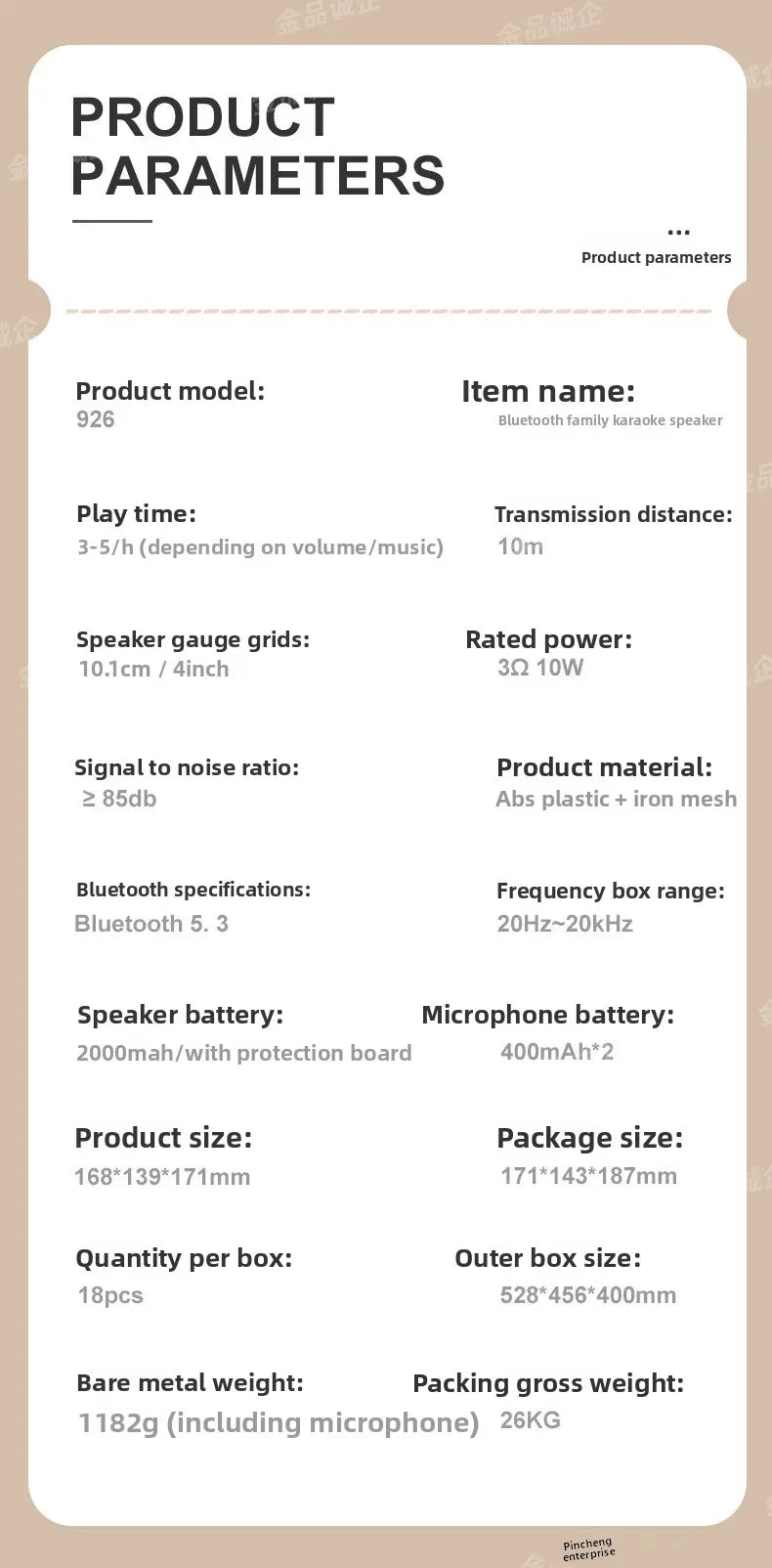 Cross-Border S882 Outdoor Karaoke Bluetooth Speaker High Volume Ys203 Home Wireless Microphone All-In-One Small Speaker
