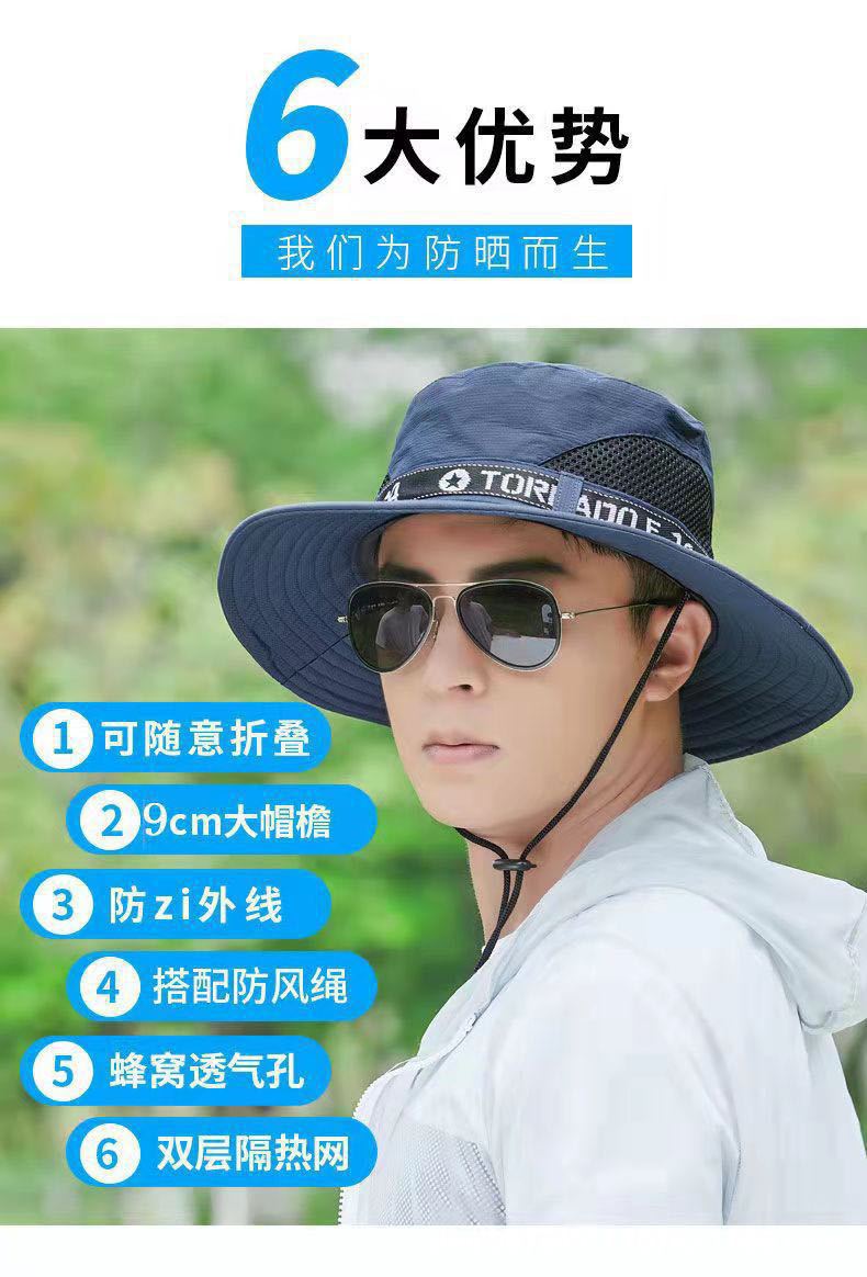 Fishing hat men's sun protection sun hat mountaineering hat men's summer UV protection sun hat summer fisherman hat