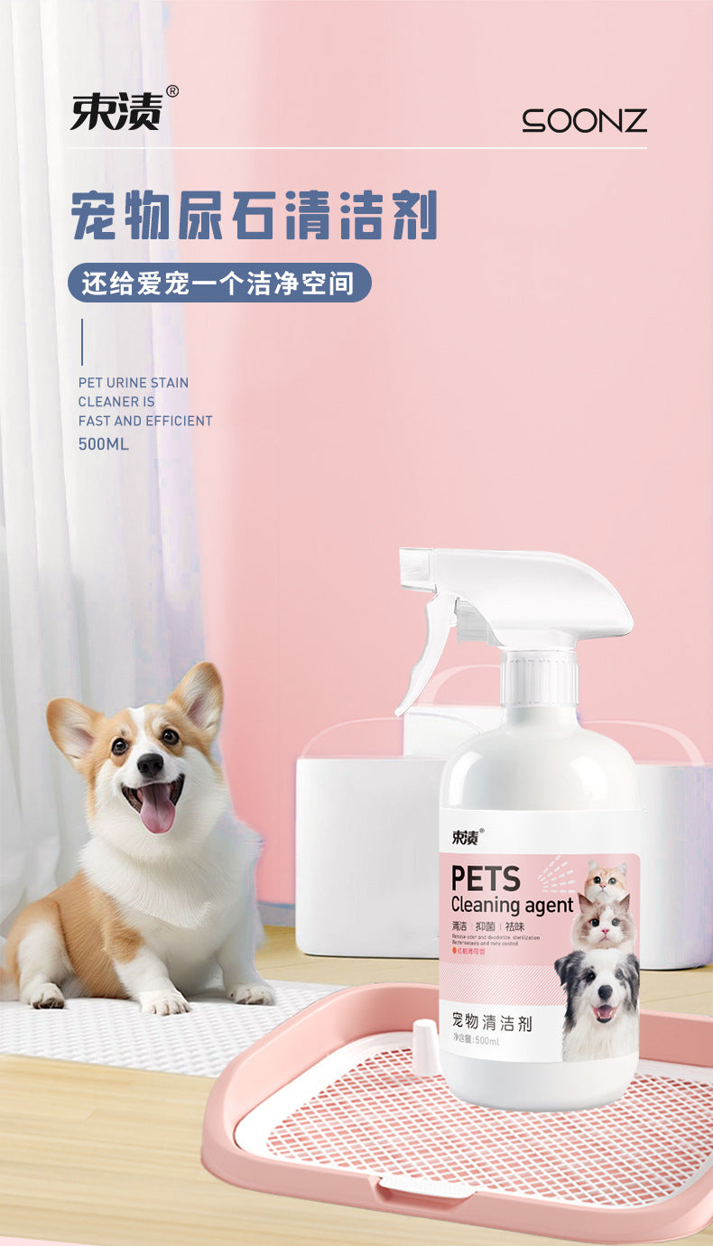 Bundle stain pet urine stone cleaner deodorant to urine odor dog urine biological enzyme decomposer indoor deodorant spray