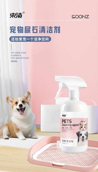 Bundle stain pet urine stone cleaner deodorant to urine odor dog urine biological enzyme decomposer indoor deodorant spray
