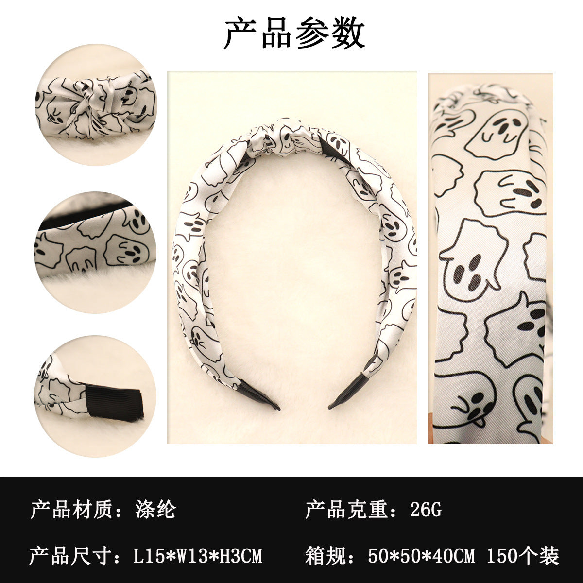 Cross-border wholesale Amazon Halloween pumpkin knotted hairband high cranial top headband hairpin high sense hair cave hair accessories