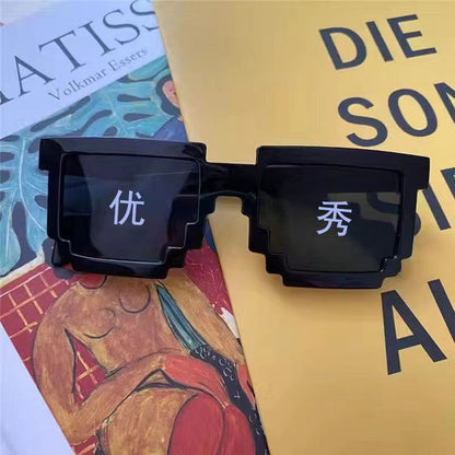 Internet Celebrity Mosaic Party Glasses Male Funny Artifact Student Performance Black Sunglasses Female Personalized Pixel Sunglasses