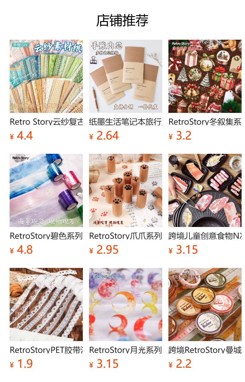 Carefully Selected Cross-Border Retr Ostory Rainy Night Series Journal Stickers, Laser Landscape Pet Tape, Reusable Stickers