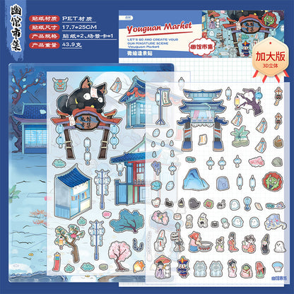 Language idle pet miniature landscaping cute sticker book freeze frame happy series three-dimensional fun landscaping 18 posting paper