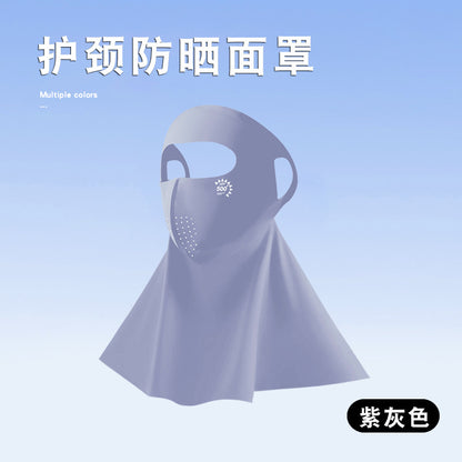 UPF500 Sunscreen Face Gini Mask Women's UV Protection Ice Silk Summer Breathable 7A Antibacterial Hyaluronic Acid Mask