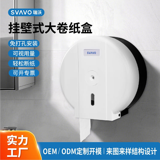 Ruiwo Large Roll Paper Box Hotel Toilet Paper Towel Holder Bathroom Large Roll Paper Towel Box Waterproof Large Roll Paper Holder