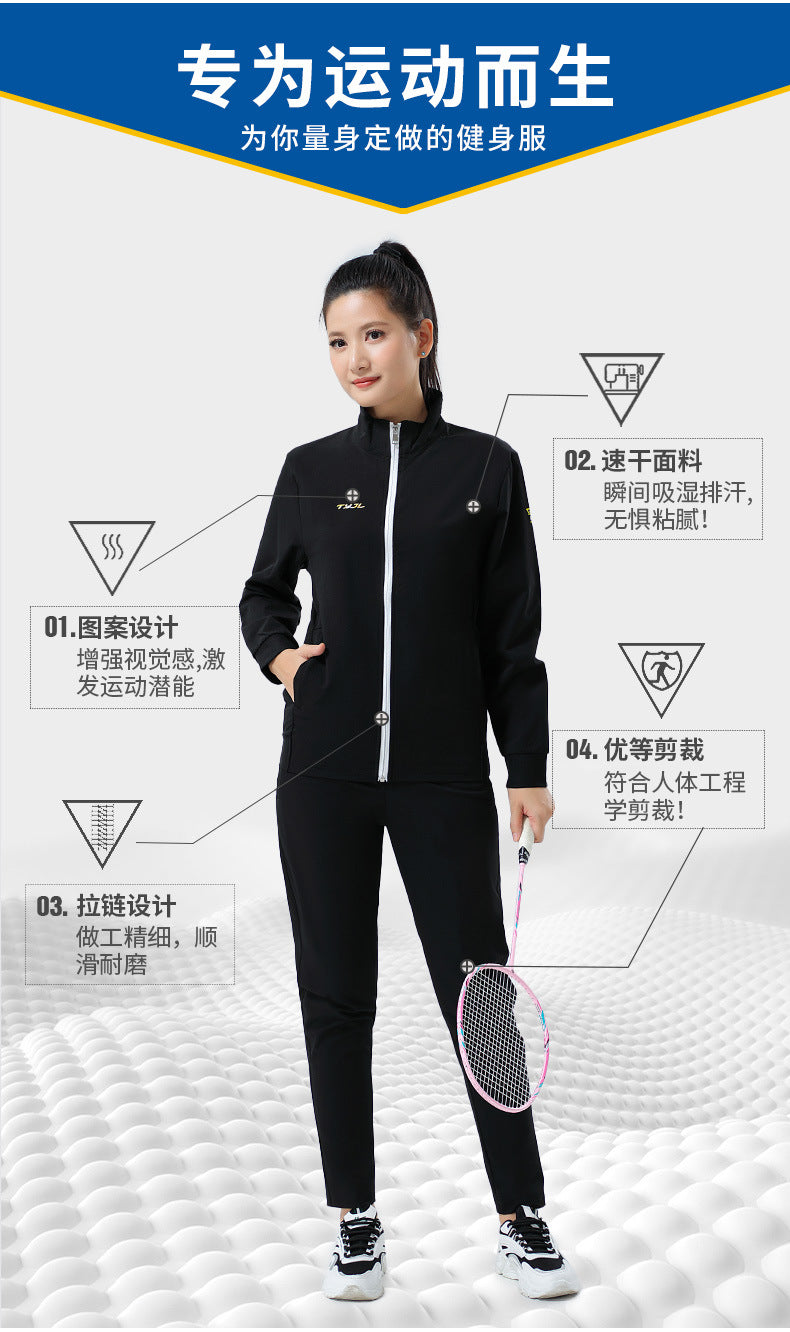 New Badminton Uniform Jacket Black and White Suit Men's and Women's Long-Sleeved Volleyball Uniform Table Tennis Uniform Competition Training Uniform
