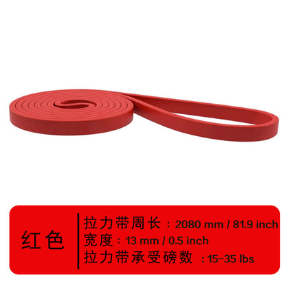 Fitness elastic belt pull-up resistance belt strength training elastic rope men's and women's yoga stretch auxiliary tension belt