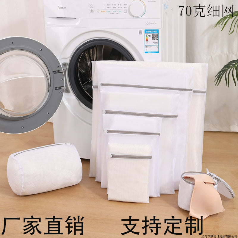 70g Thickened Laundry Bag, Mesh Bag for Washing Machine, Anti-Deformation Protective Wash Bag for Underwear, Nordic Style Wash and Care Bag Wholesale