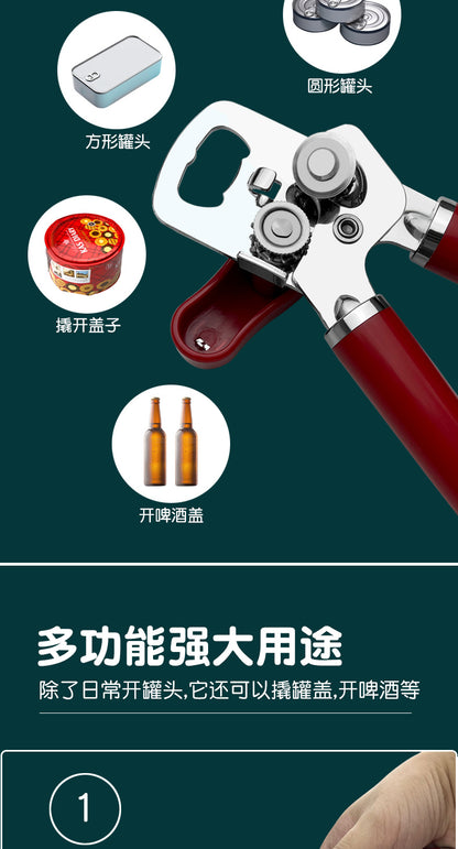 In stock new iron can knife stainless steel can opener iron can opener multifunctional can opener