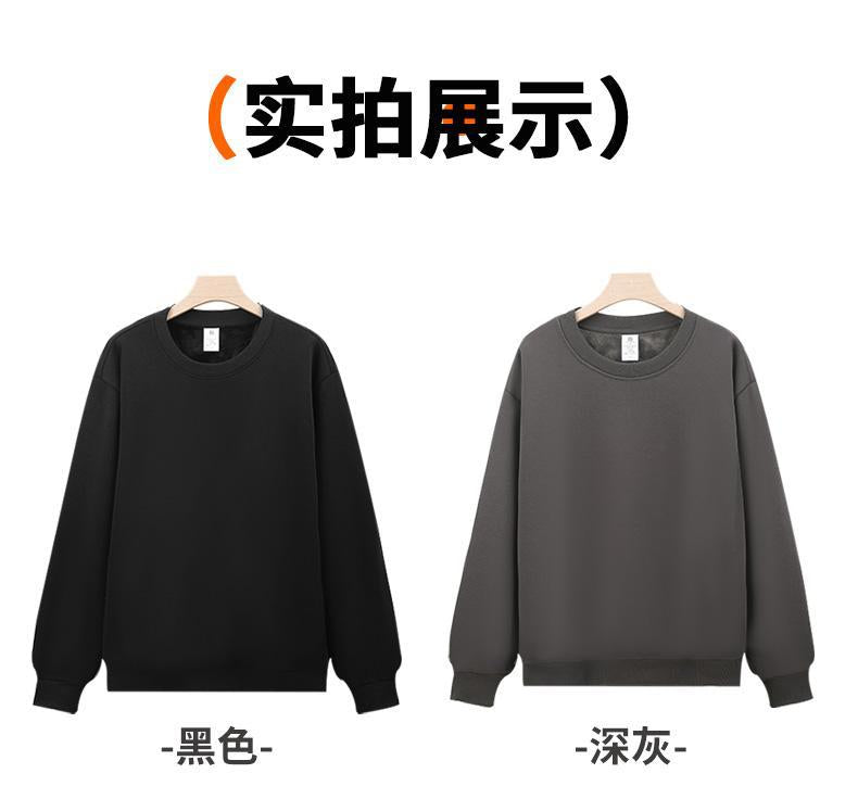 Cross-Border Heavy Sweatshirt with Logo Printed on It, Group Annual Meeting Cultural Shirt, Advertising Shirt Design, Velvet Round Neck Sweatshirt, Work Clothes