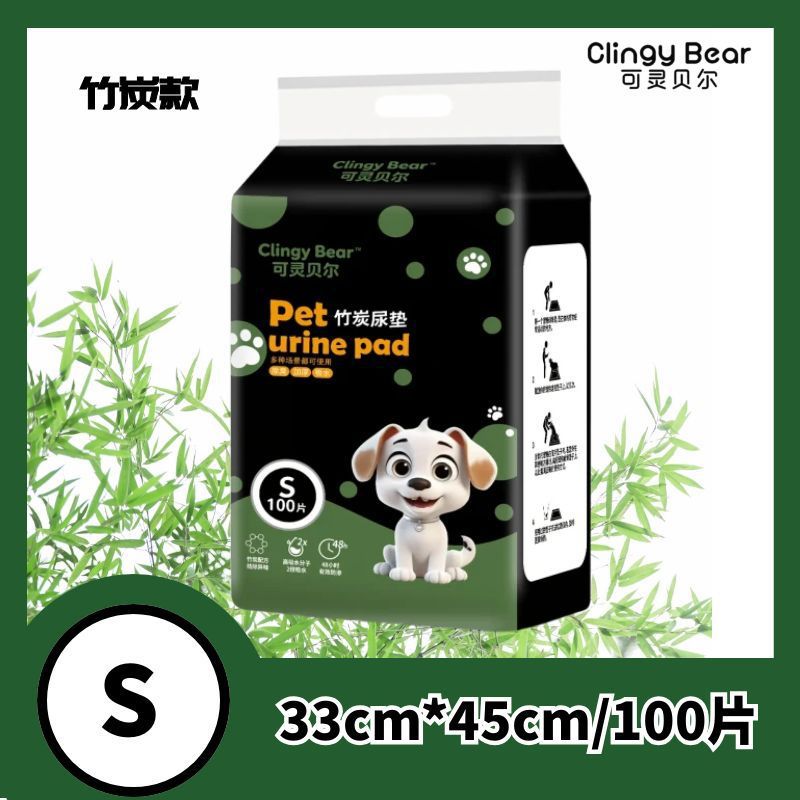 Dog Pee Pads with Bamboo Charcoal Deodorization, Thickened, Leak-Proof, Highly Absorbent, Suitable for Teddy Dogs and Cats, Disposable Pet Pee Pads