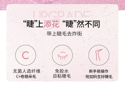 Magic Beauty Glue-free Self-adhesive False Eyelashes Studio Supernatural Simulation False Eyelashes Quick Sticker Double Glue Eyelashes