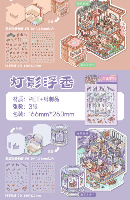 Paper Trace Flip Pet Landscaping Stickers Floating Joy Series Ancient Style Illustration Journal Material Decorative Stickers