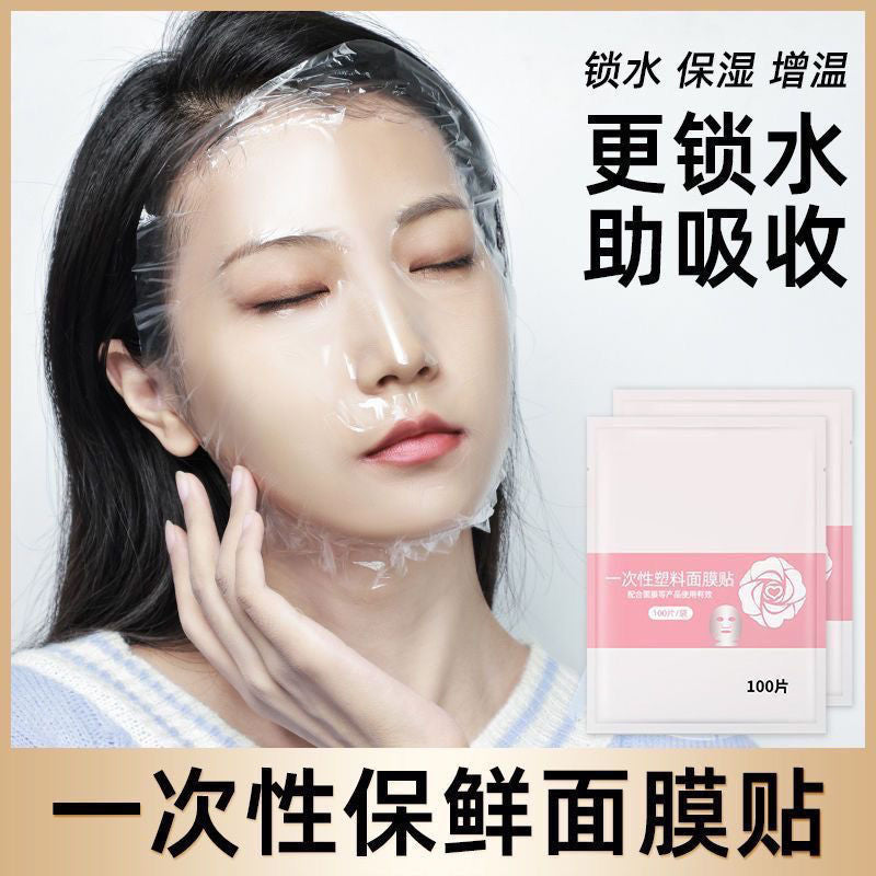 Disposable Fresh-Keeping Mask Sticker Beauty Salon Special Facial Spa Ultra-Thin Plastic Facial Transparent Mask Paper