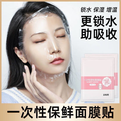 Disposable Fresh-Keeping Mask Sticker Beauty Salon Special Facial Spa Ultra-Thin Plastic Facial Transparent Mask Paper