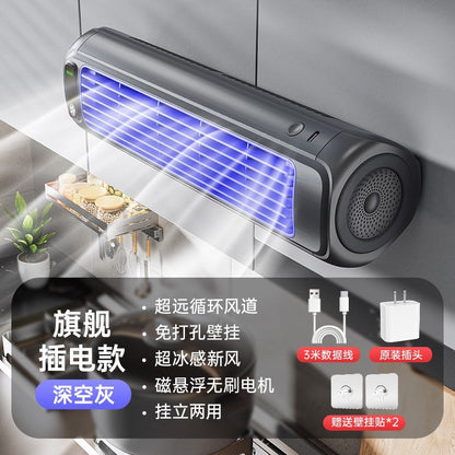 Wall-Mounted Air Conditioning Fan, Electric Cooling Fan for Dormitory, Bed, Office, Silent Cooling, Desktop, Kitchen, Wall-Mounted, Cross-Border