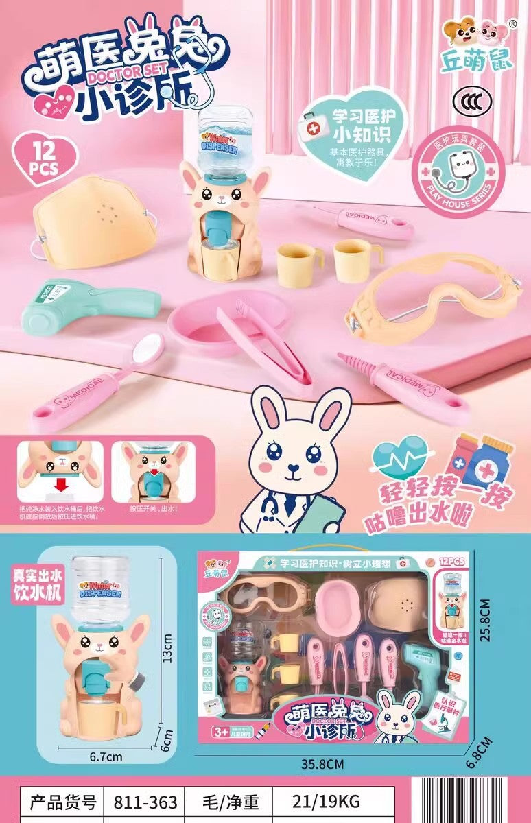 Children's toy suit simulation princess play house dressing suit accessories children's day girl toy gift
