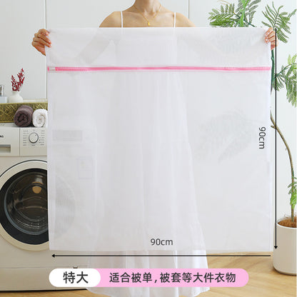 Manufacturer's Ready-Made Thickened Laundry Bag for Washing Machine, Anti-Deformation Clothing Care Bag, Curtain Mesh Bag Wholesale