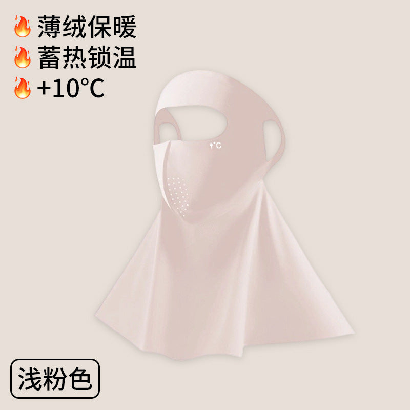 UPF500 Sunscreen Face Gini Mask Women's UV Protection Ice Silk Summer Breathable 7A Antibacterial Hyaluronic Acid Mask