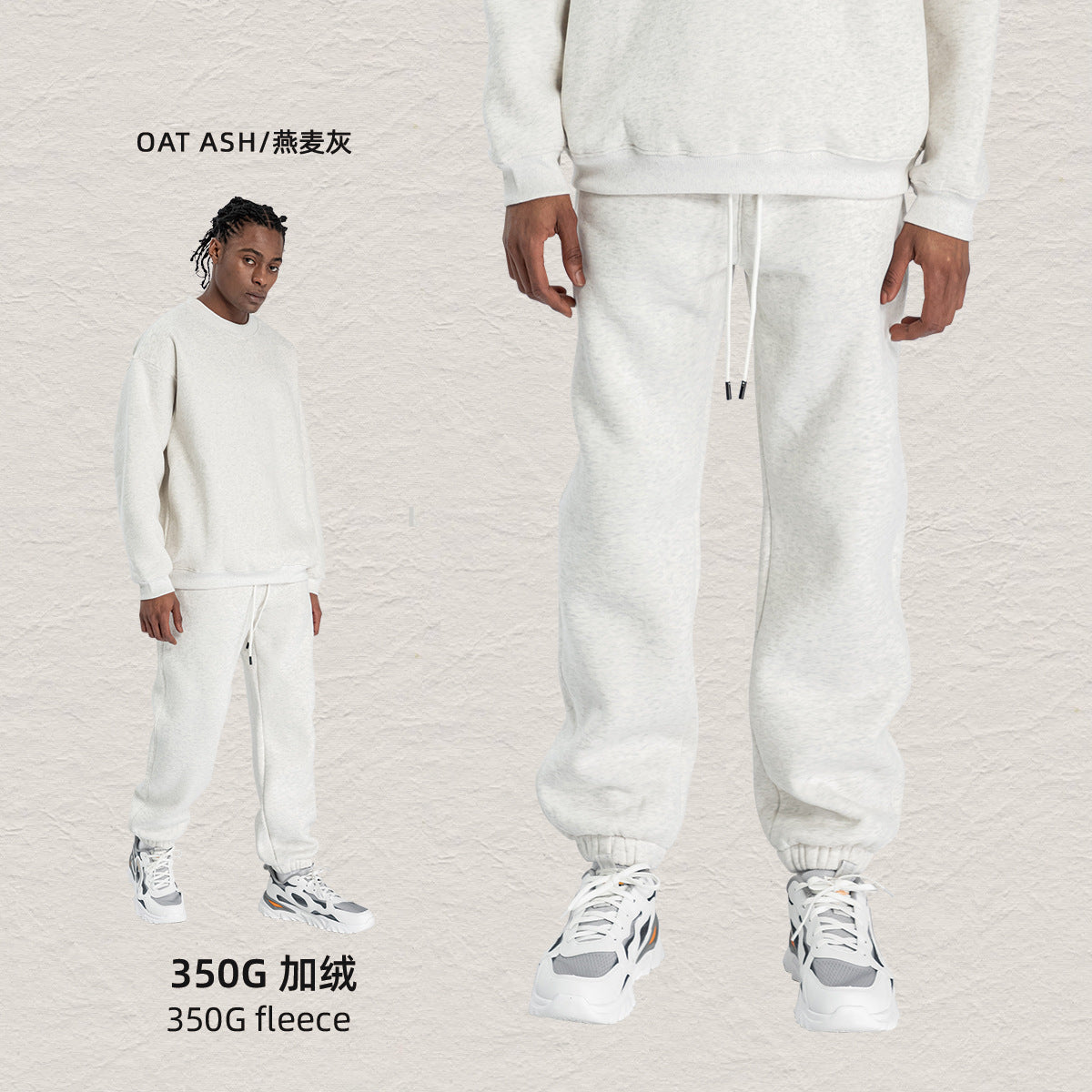 Cai Xiang Island Men's Clothing | Autumn and Winter 350g Dopamine Fleece Oversized Loose Trendy Brand Men's Sweatshirt and Pants Set