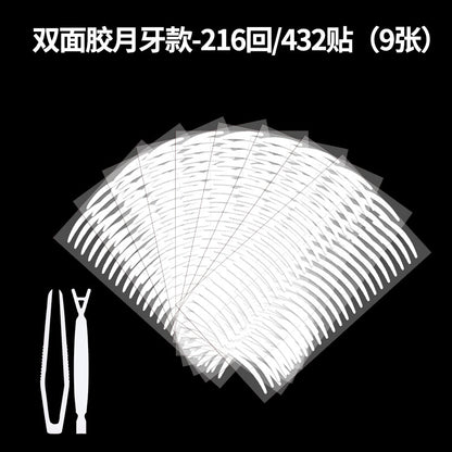 Double Eyelid Sticker Invisible and Traceless Double-sided Sticker Transparent Eye Bubble Special Eyelid Sticker Beauty Sticker Double Eyelid Sticker Wholesale