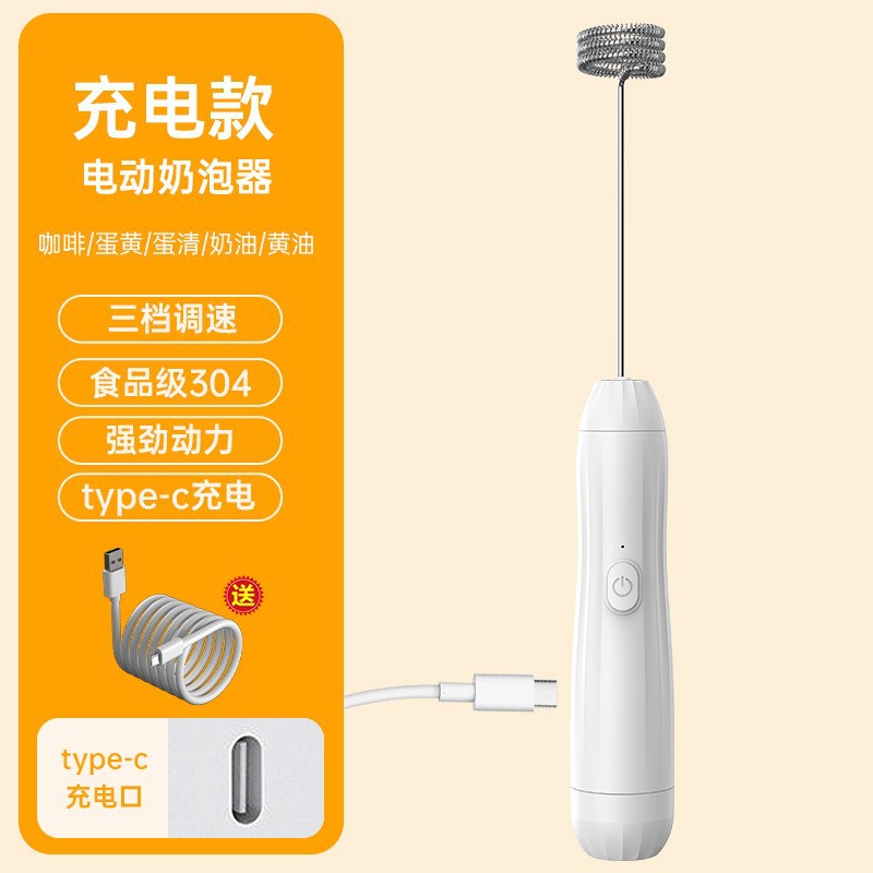 Premium Mini Milk Frother Handheld Coffee Home Baking Cream Foamer Milk Frother Electric Whisk