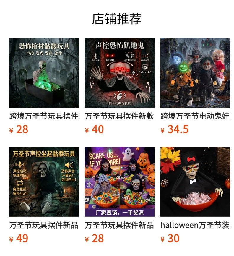 New Halloween sound-controlled half-body zombie decoration prop toy ornament cross-border horror prop gift light