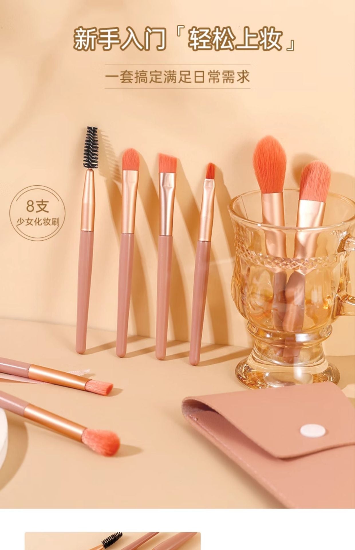 8 makeup brush suit portable short super soft travel blush brush eye shadow brush beauty tools for beginners