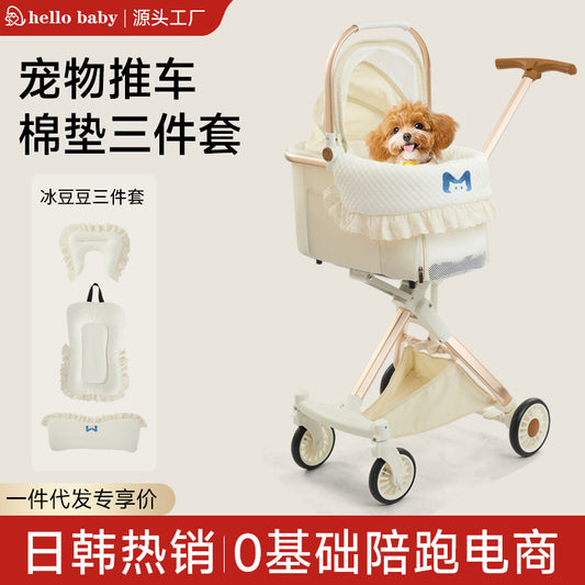 Pet Stroller Stylish Anti-Dirt Towel, Protective Pillow, Cute Three-Piece Set, Universal for Cats and Dogs, Removable and Washable Edge Pad Wholesale