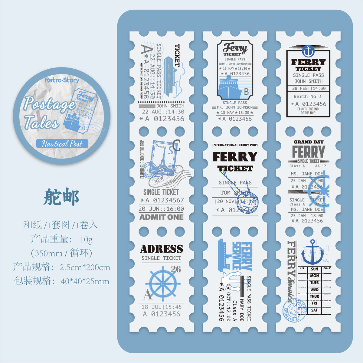Retrostory Postmark Illustrated Retro Style Long Stamps 6 Types Journal Material Collage Base Pet Washi Tape