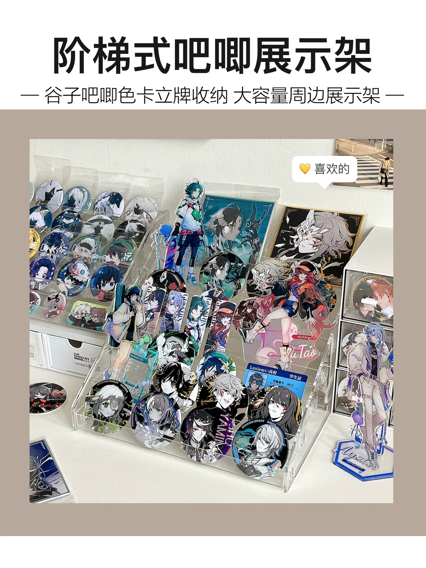 Acrylic Display Stand Transparent Desktop Millet Storage Box Ladder Shelf Peripheral Badge Desktop Storage Rack