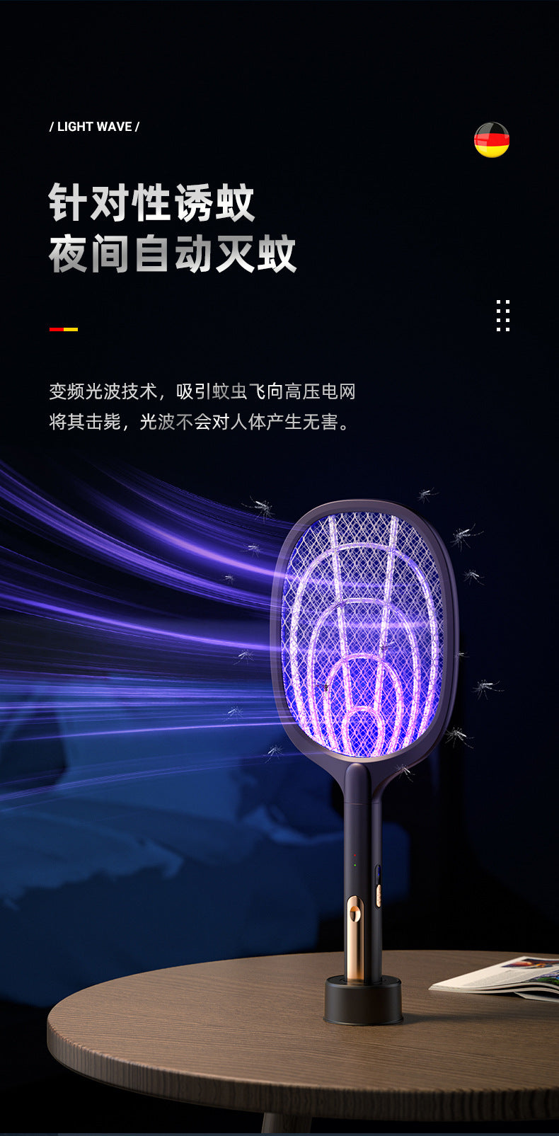 Factory wholesale new photocatalyst mosquito killer household mosquito killer electric mosquito swatter fly swatter two-in-one cross-border