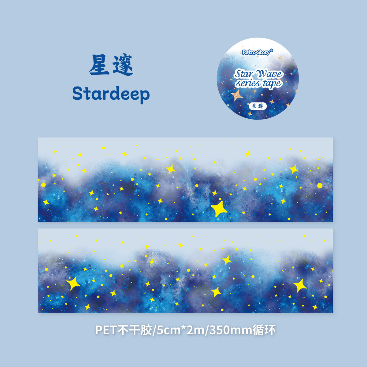 Carefully Selected Coffee Town Retro Series Die-Cut Scenery Washi Tape Creative DIY Background Stickers Journal Pet Tape