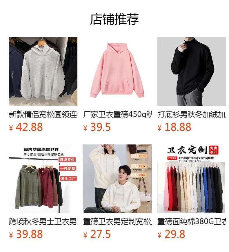 Cross-Border Heavy Sweatshirt with Logo Printed on It, Group Annual Meeting Cultural Shirt, Advertising Shirt Design, Velvet Round Neck Sweatshirt, Work Clothes
