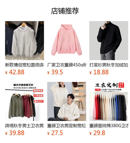Cross-Border Heavy Sweatshirt with Logo Printed on It, Group Annual Meeting Cultural Shirt, Advertising Shirt Design, Velvet Round Neck Sweatshirt, Work Clothes
