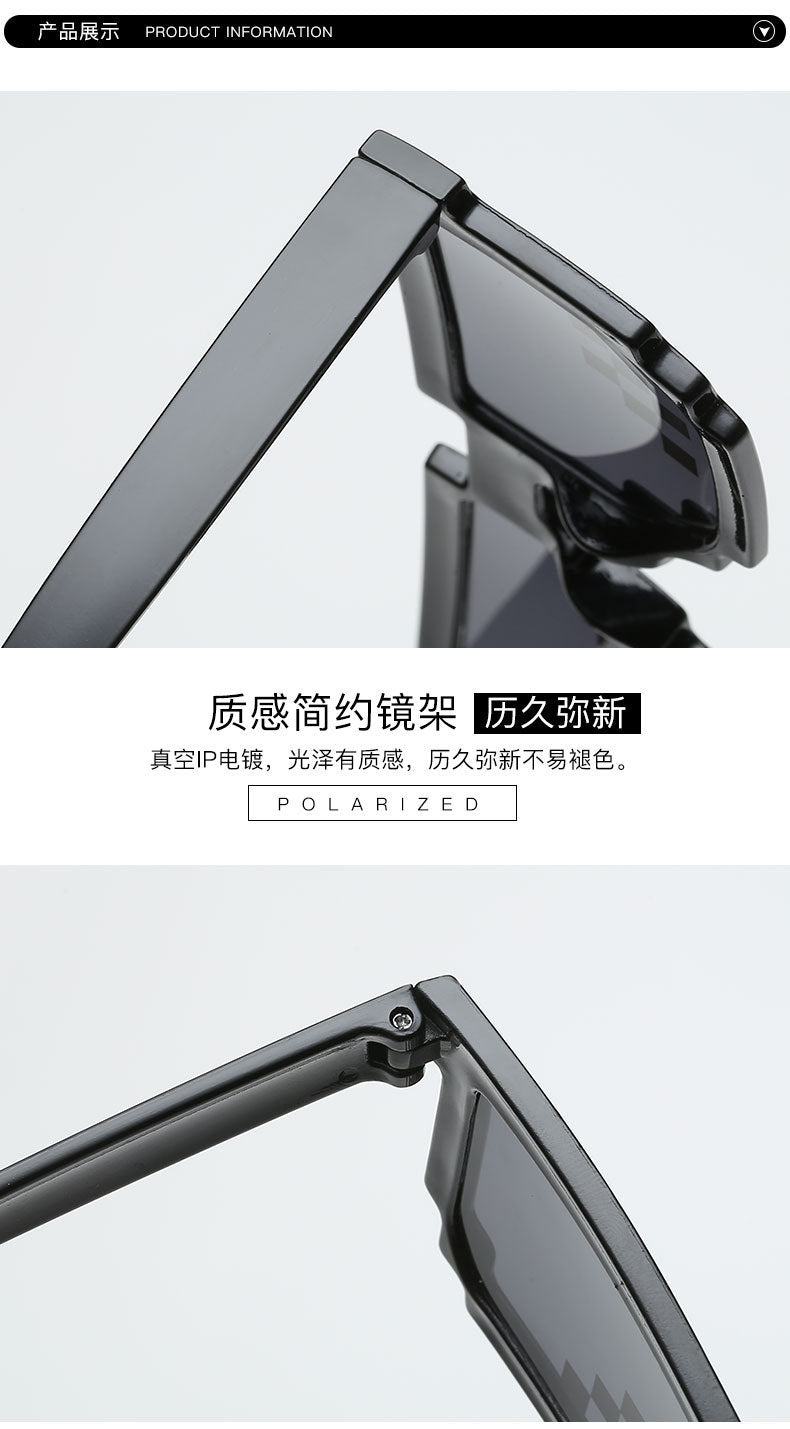 Internet Celebrity Mosaic Party Glasses Male Funny Artifact Student Performance Black Sunglasses Female Personalized Pixel Sunglasses