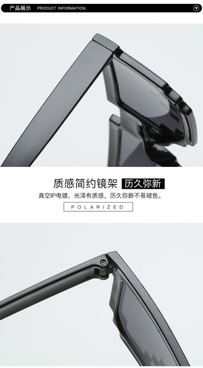 Internet Celebrity Mosaic Party Glasses Male Funny Artifact Student Performance Black Sunglasses Female Personalized Pixel Sunglasses