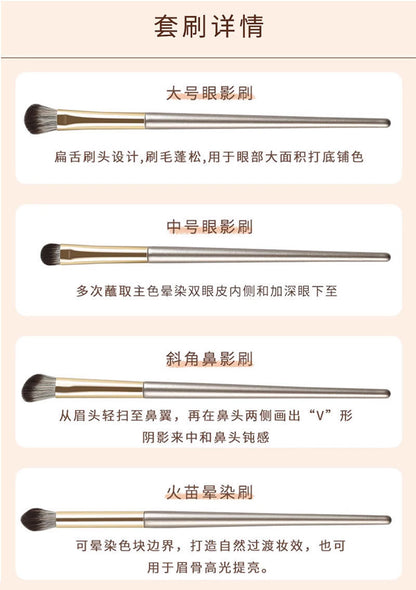 New Makeup Brush Set of 15 Gold-Plated Brushes, Complete Set of Soft-Bristled Eye Shadow Brushes, Ready for Makeup Application