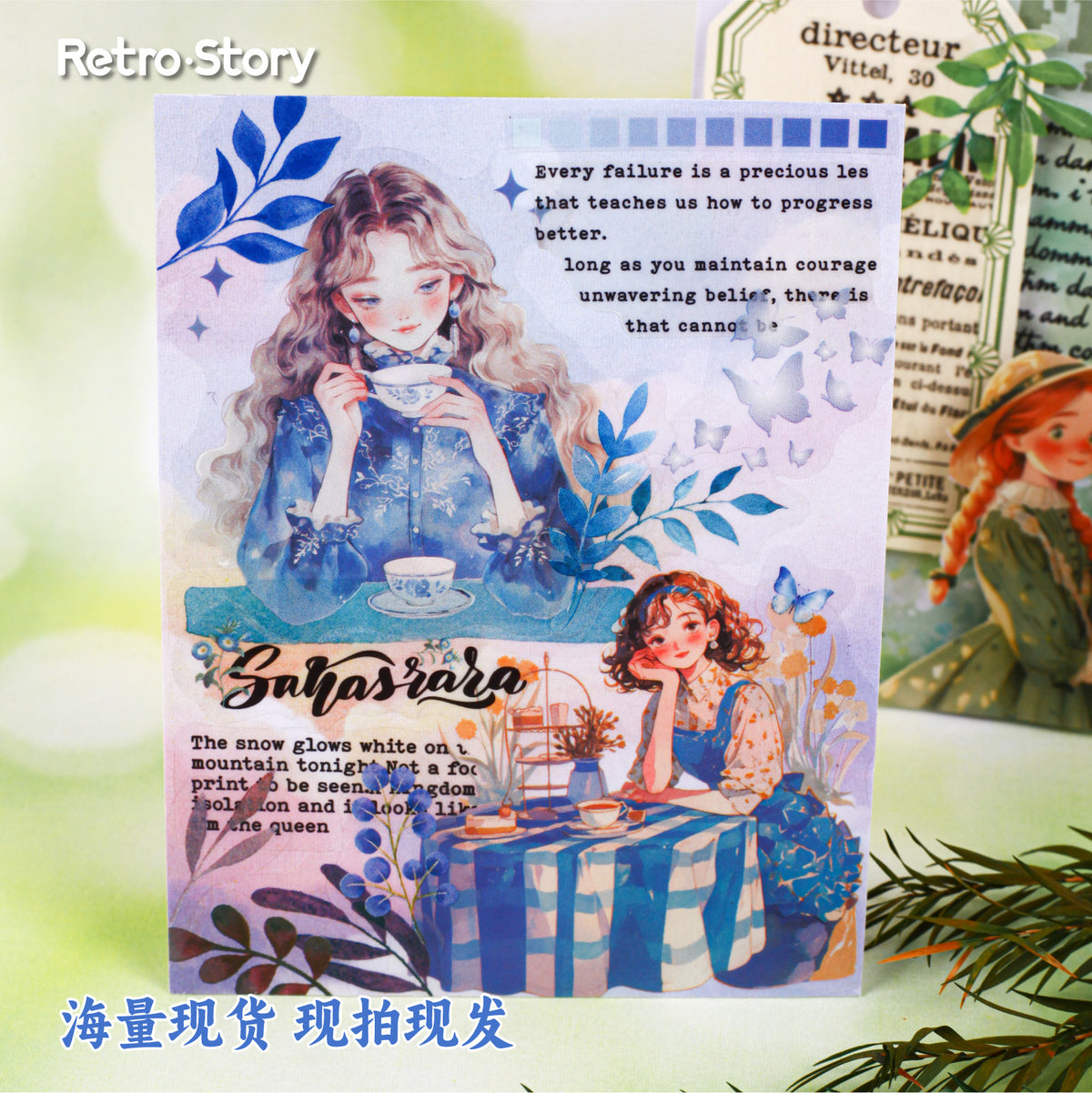 Retrostory Qingxu Series Pet Stickers with Branches and Leaves Growth Theme 30 Pieces into 6 Creative Handbook Decoration Stickers