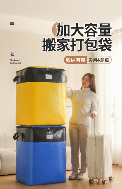 Large Capacity Moving Packing Thickened Storage Artifact Bag Luggage Clothes Fit Bag Snakeskin Bag Waterproof Quilt