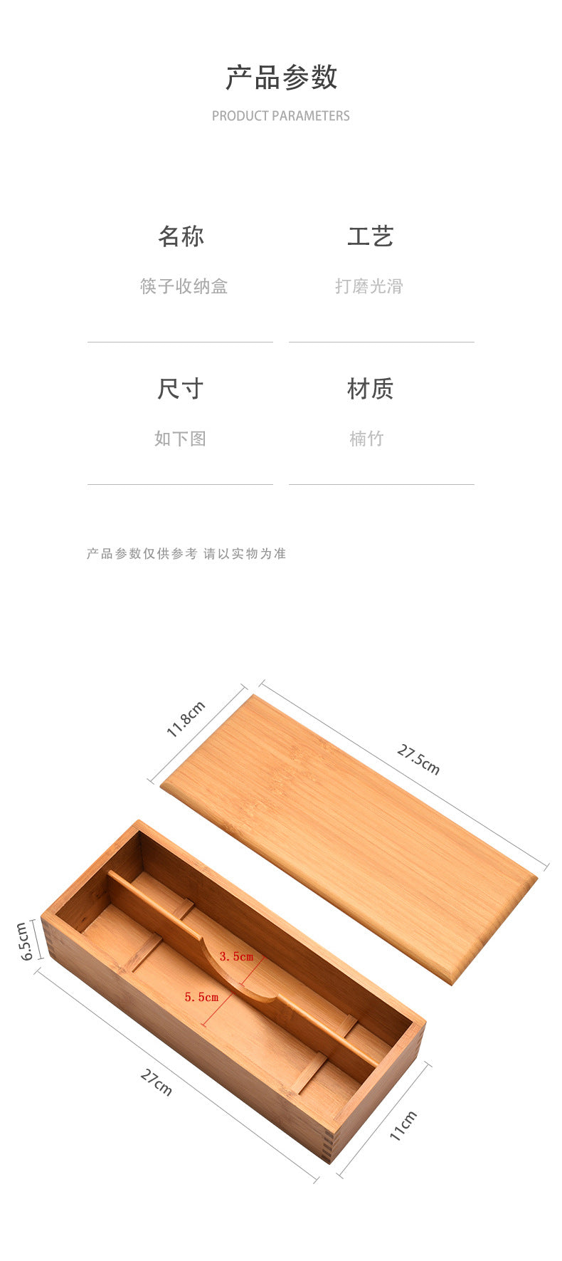 Japanese style chopsticks box with lid hotel spoon Fork tableware storage box lettering kitchen supplies compartment chopsticks basket