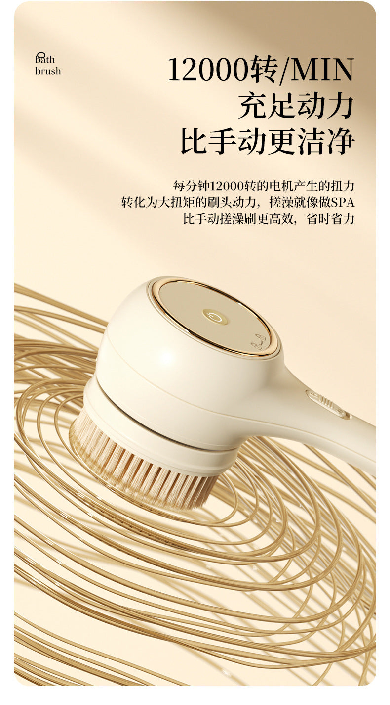 Cross-Border Electric Bath Brush Rotating Multi-Functional Bath Brush Waterproof Lazy Bath Brush Back Rub Bath Instrument Home