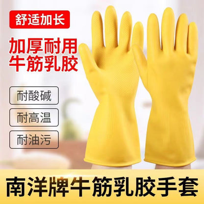 Nanyang Beef Tendon Latex Gloves Pure Rubber Thickeneded Rubber Gloves Kitchen Labor Protection Latex Extended Housework Gloves