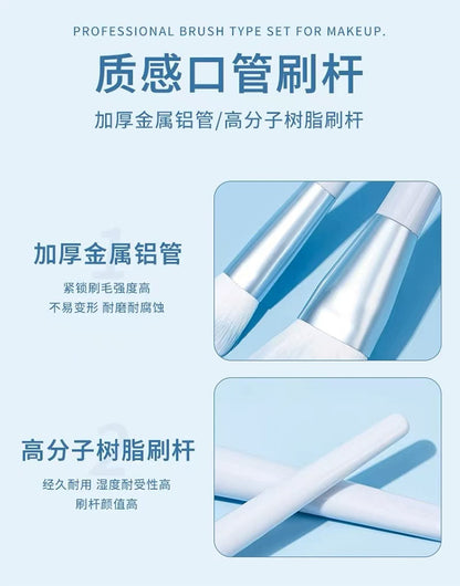 Clear sky 10 makeup brush suit powder eye shadow foundation brush nose shadow lip brush vignetting brush makeup tools wholesale