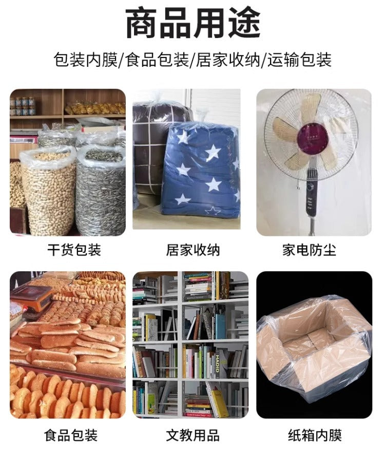Square Bottom Lined Bags for Pork Crates, Freezer Bags, Fresh Meat Crates, Inner Film Bags, Turnover Box Plastic Bags