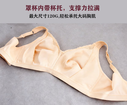 150kg Breathable Full-Cup Lace Trim Comfortable Plus-Size Bra for Large Busts, Makes Bust Look Smaller, Cross-Border European and American Lingerie, g Cup